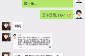 咸丰融资清欠服务